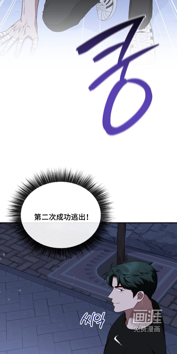 第78话9