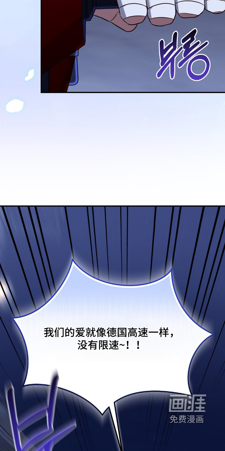 第78话16