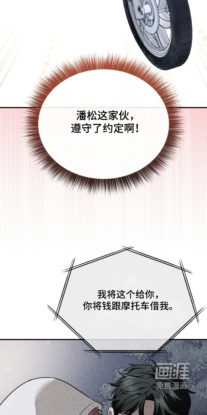 第78话13