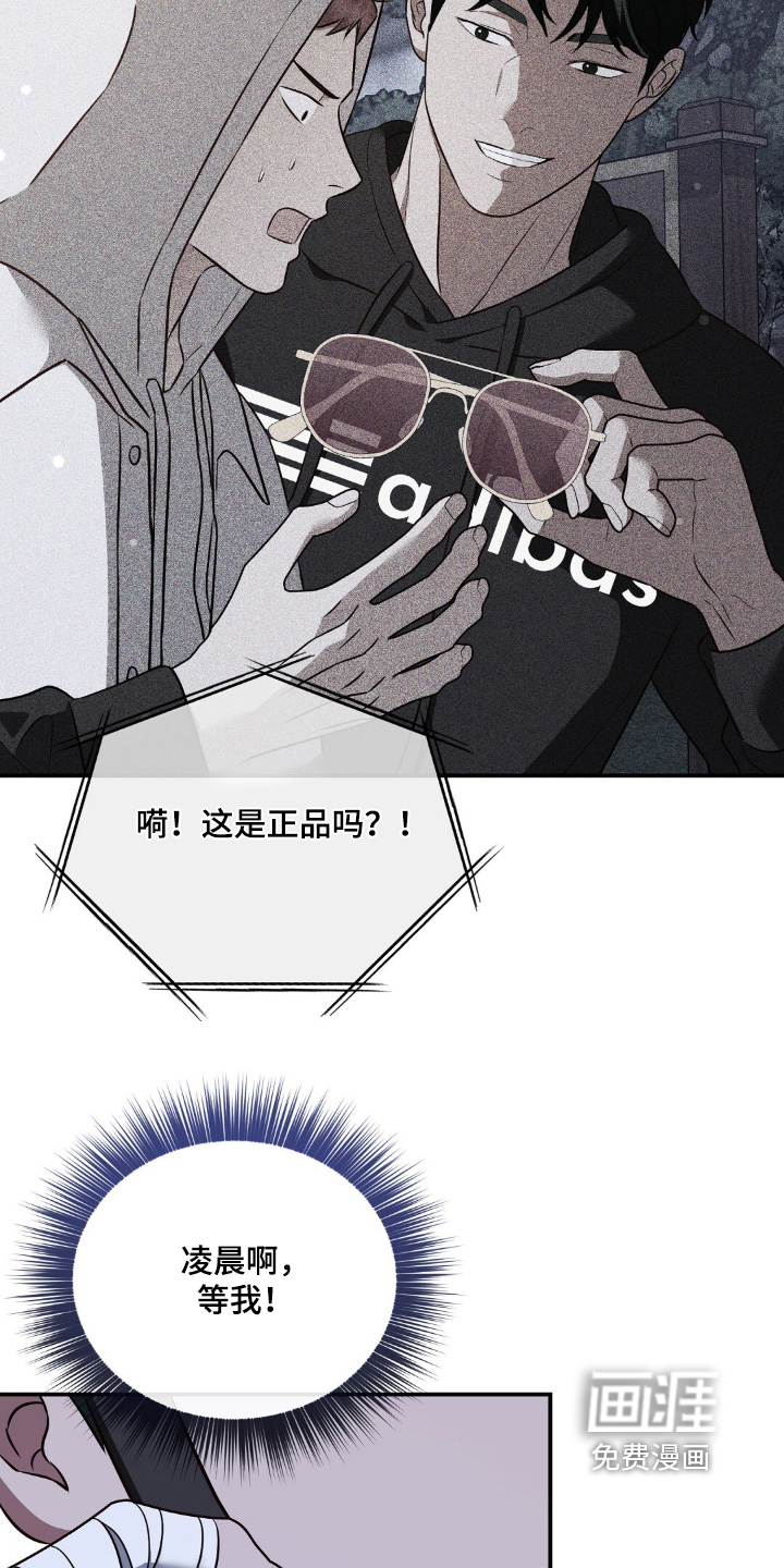 第78话14
