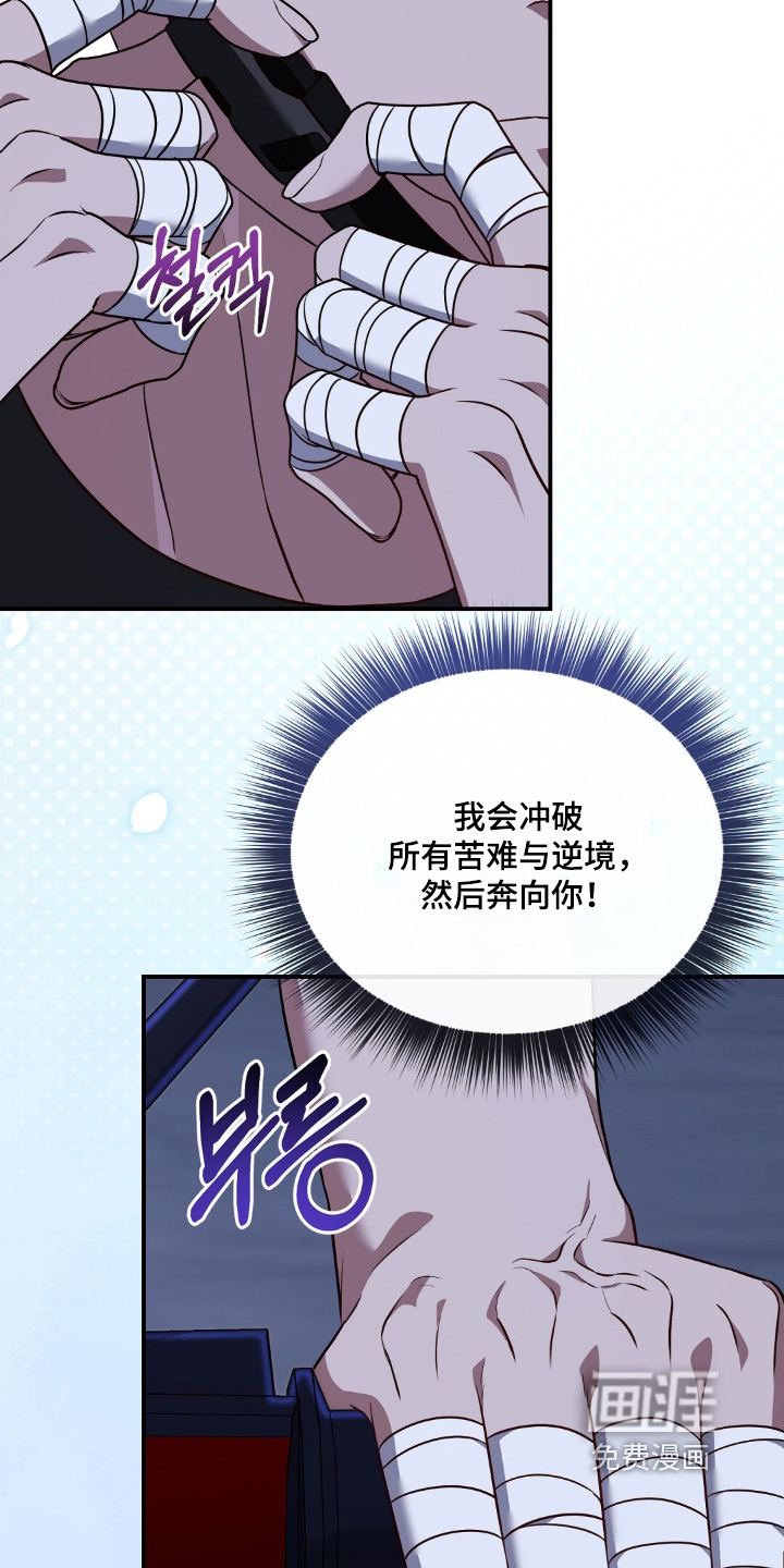 第78话15