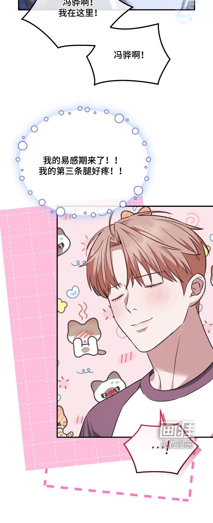 第78话23