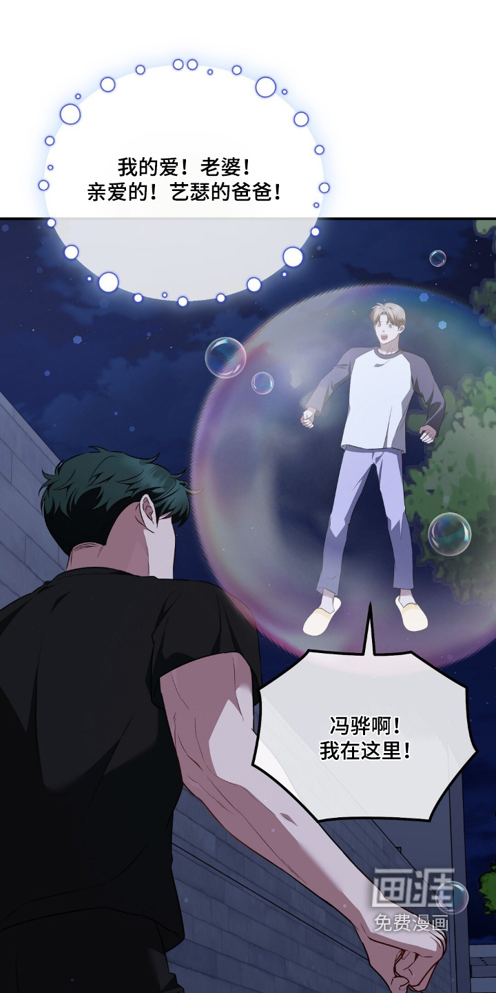 第78话20