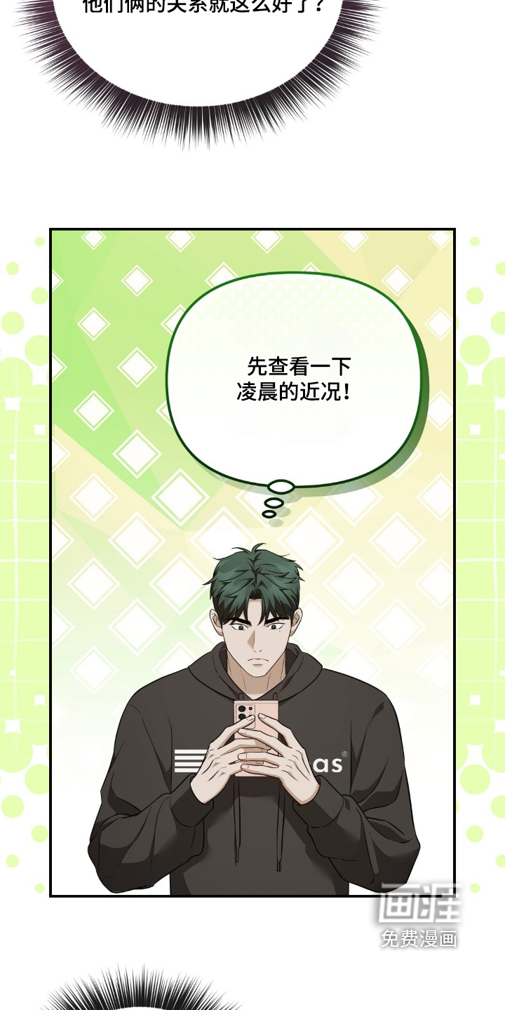 第77话3