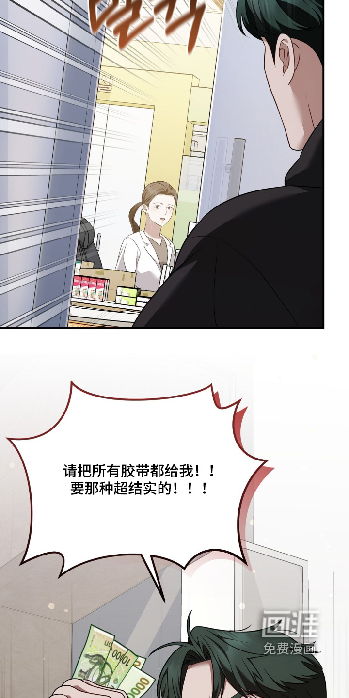 第77话7