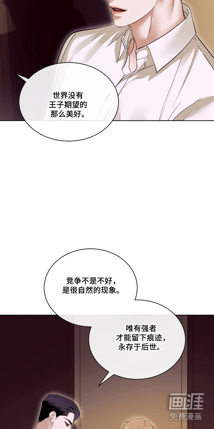 第101话38