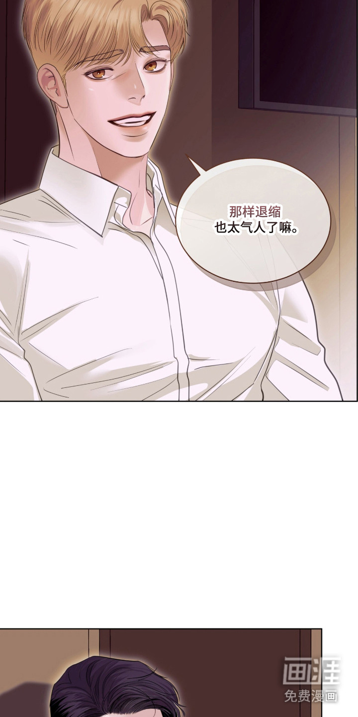 第101话29