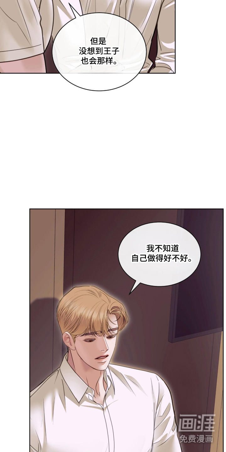 第101话25