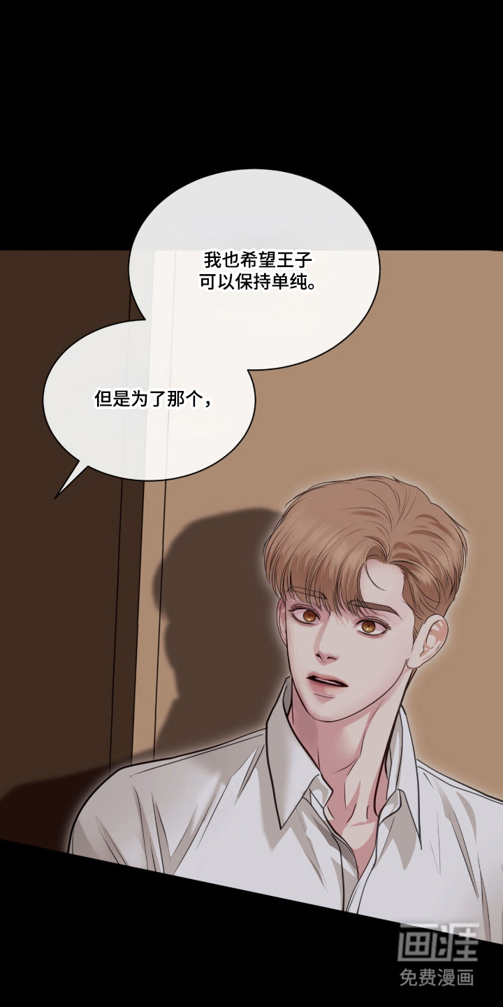第101话42