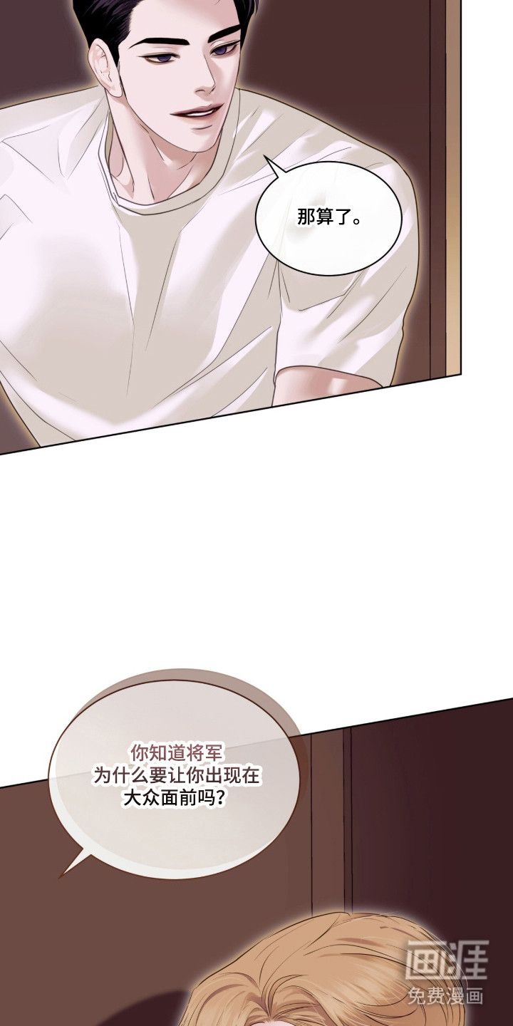 第101话30