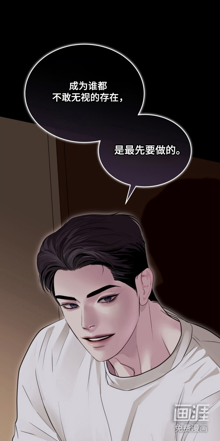 第101话43