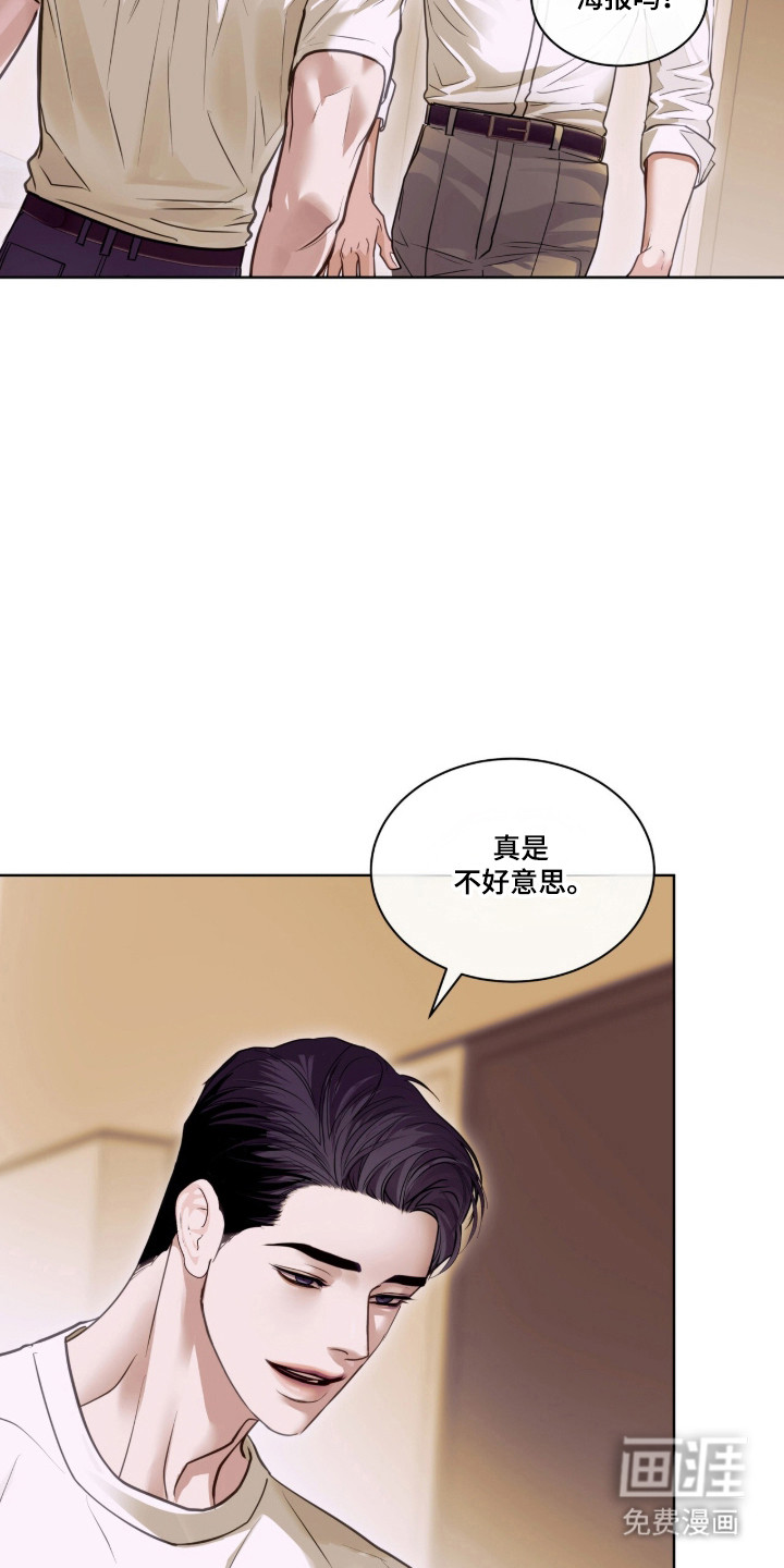 第101话13