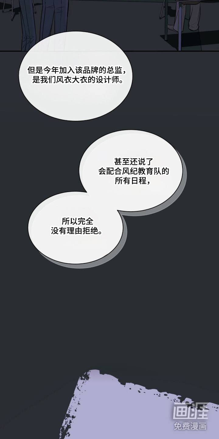 第101话16