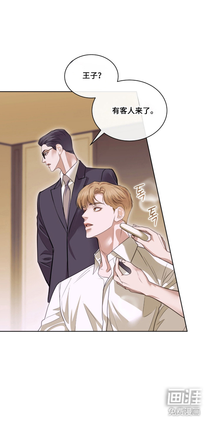第101话8