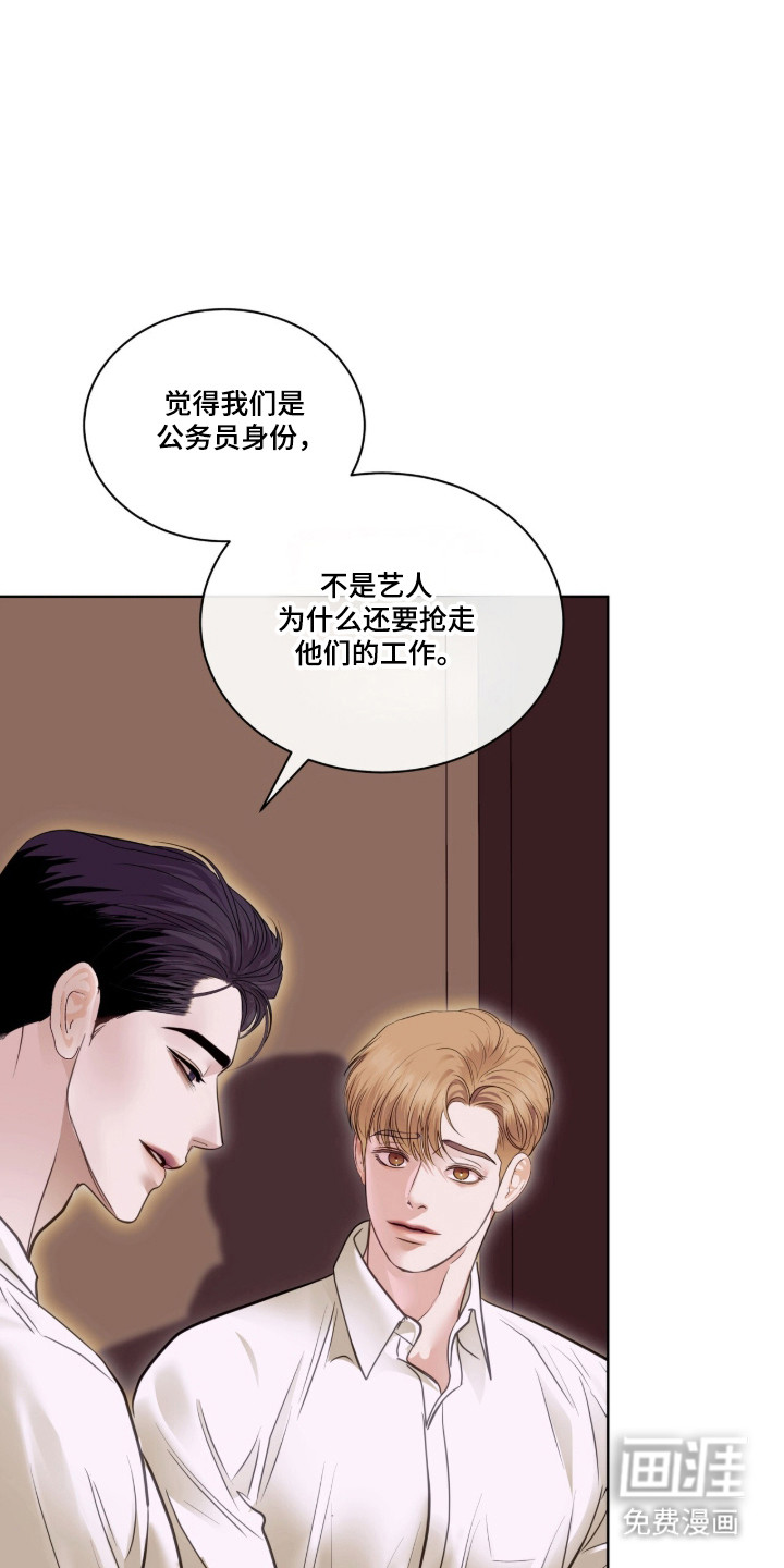 第101话24