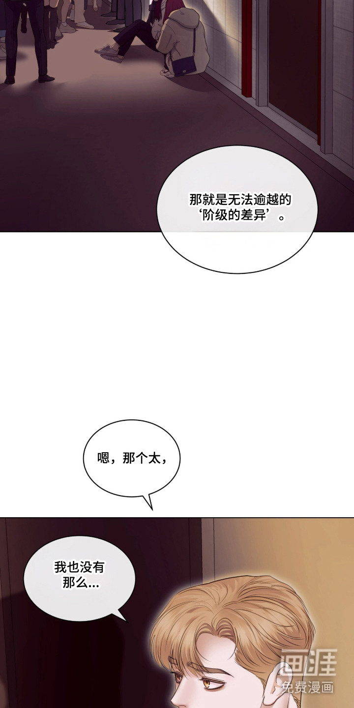 第101话37