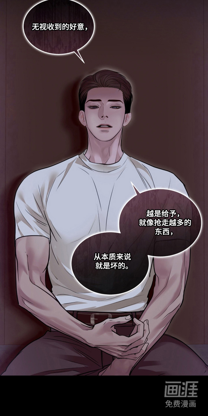 第101话41