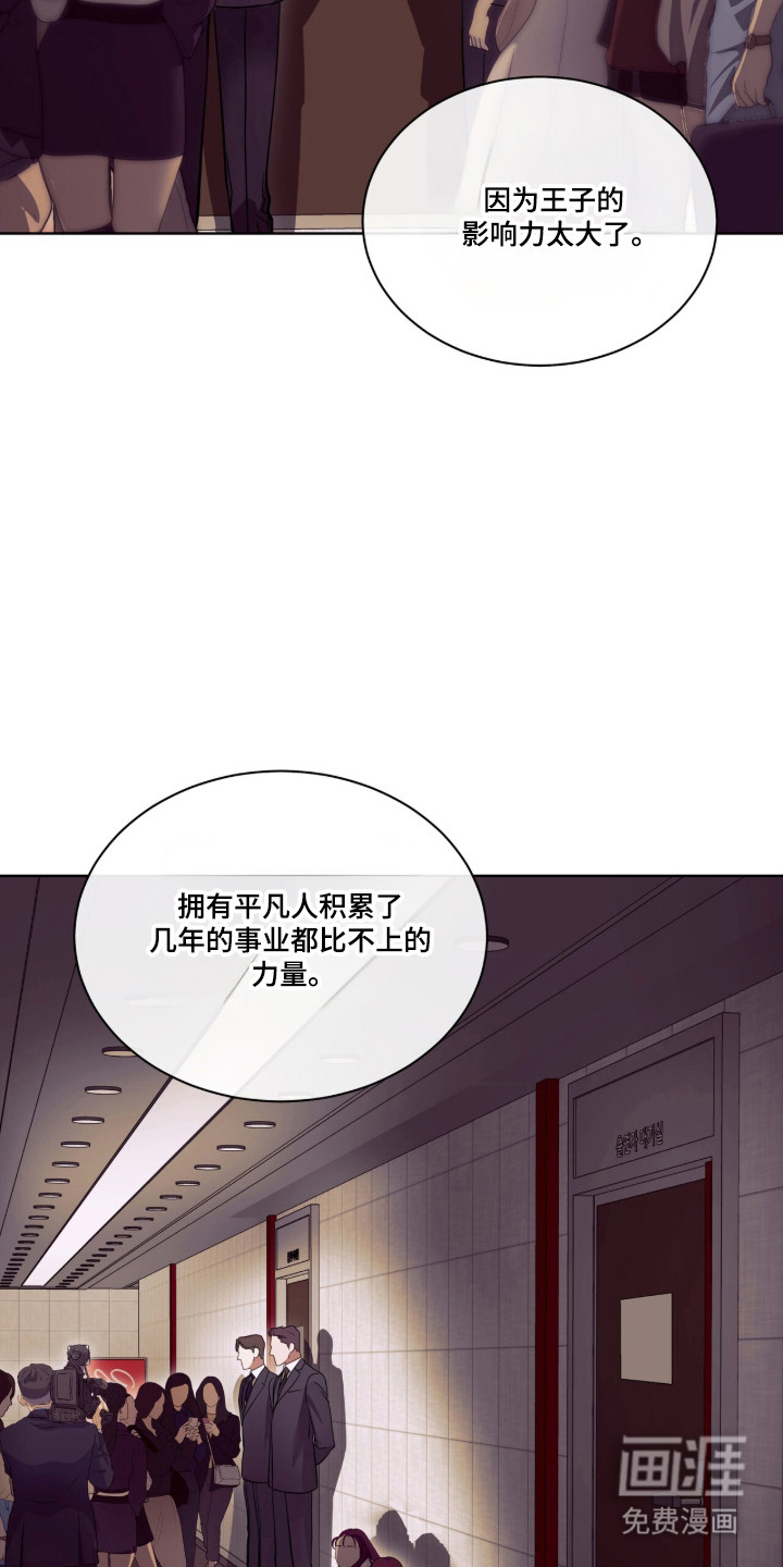 第101话36