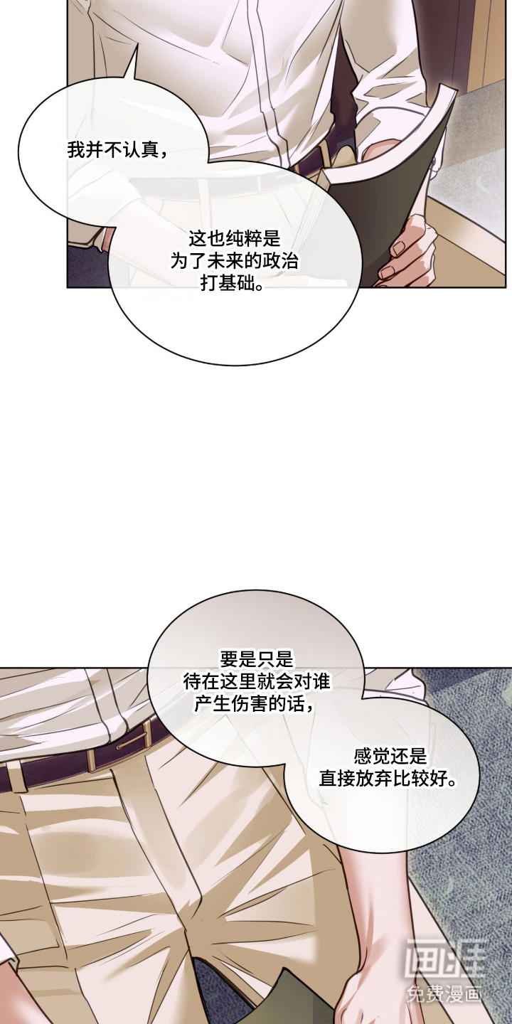 第101话26