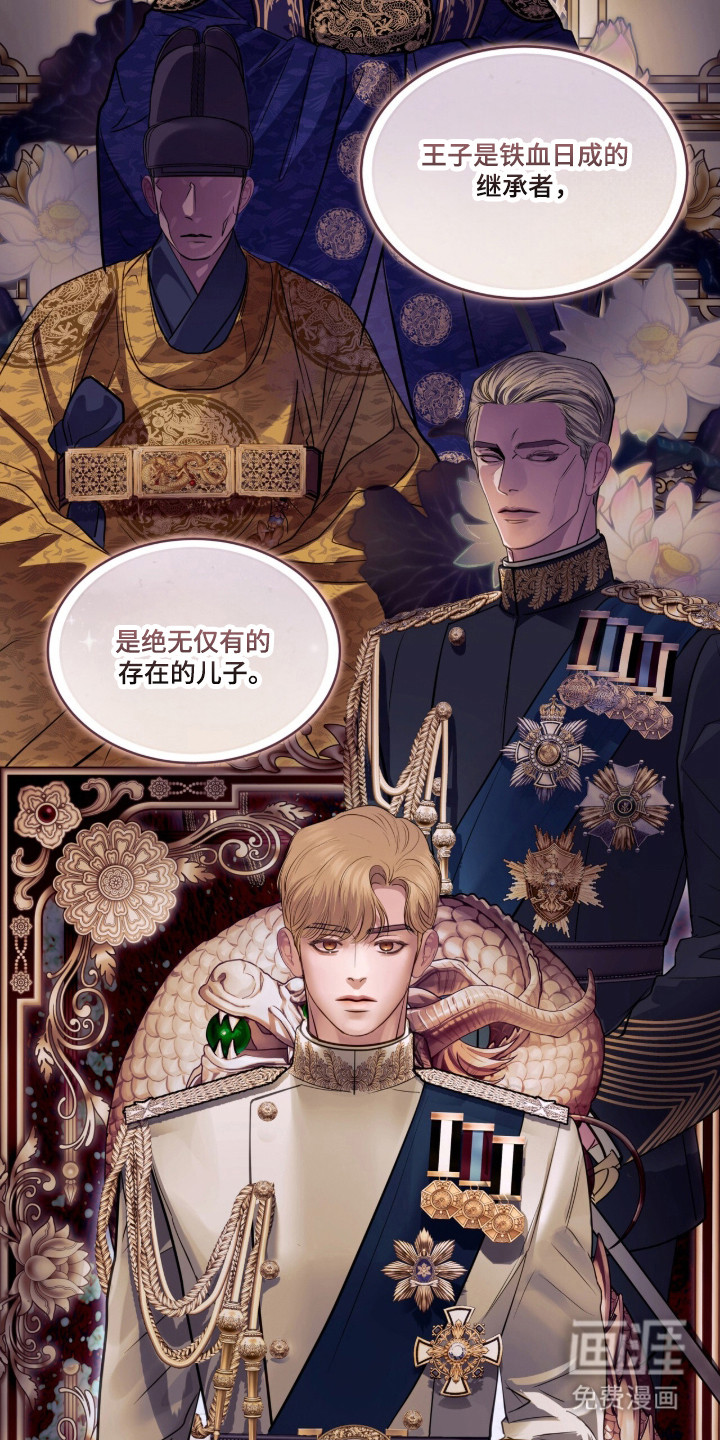 第101话33