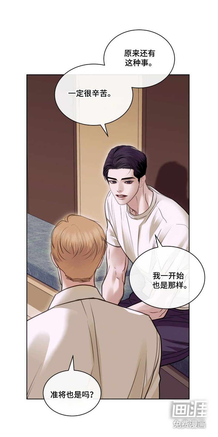 第101话23