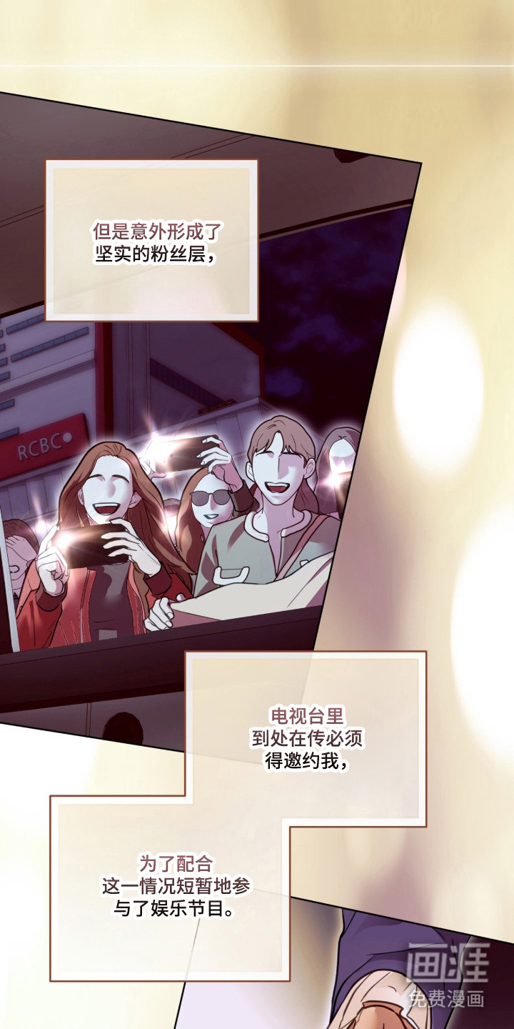 第101话4