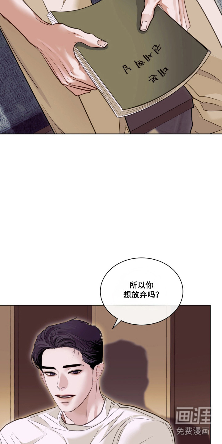 第101话27