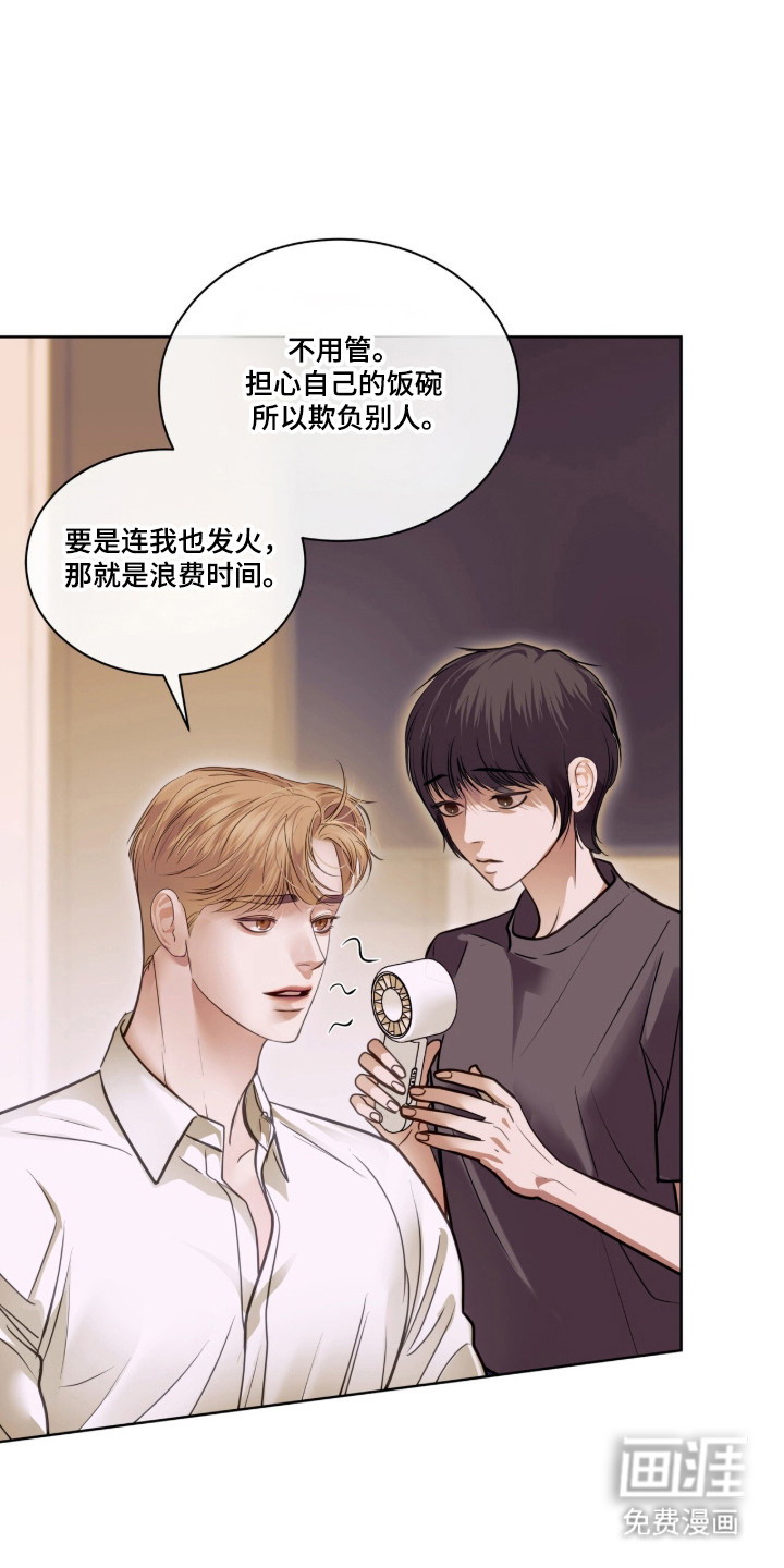 第101话1