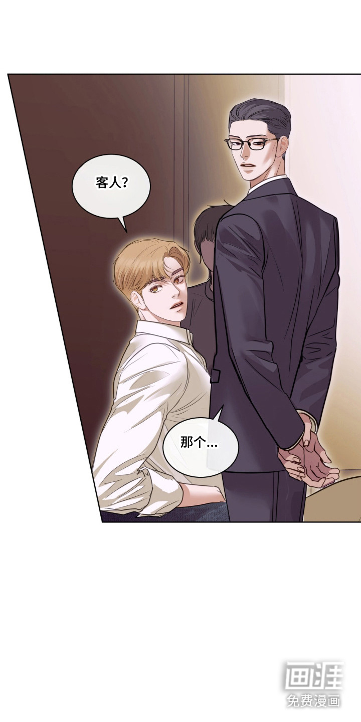 第101话9