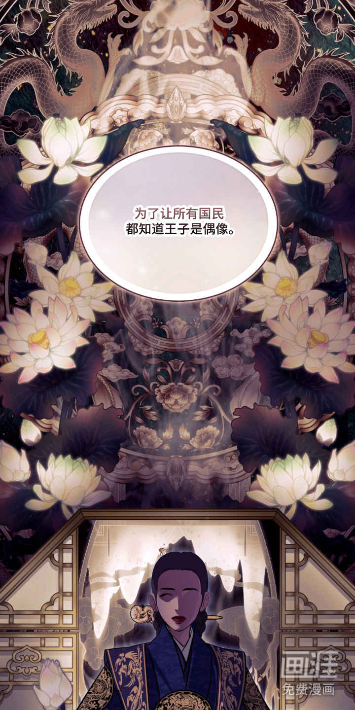 第101话32