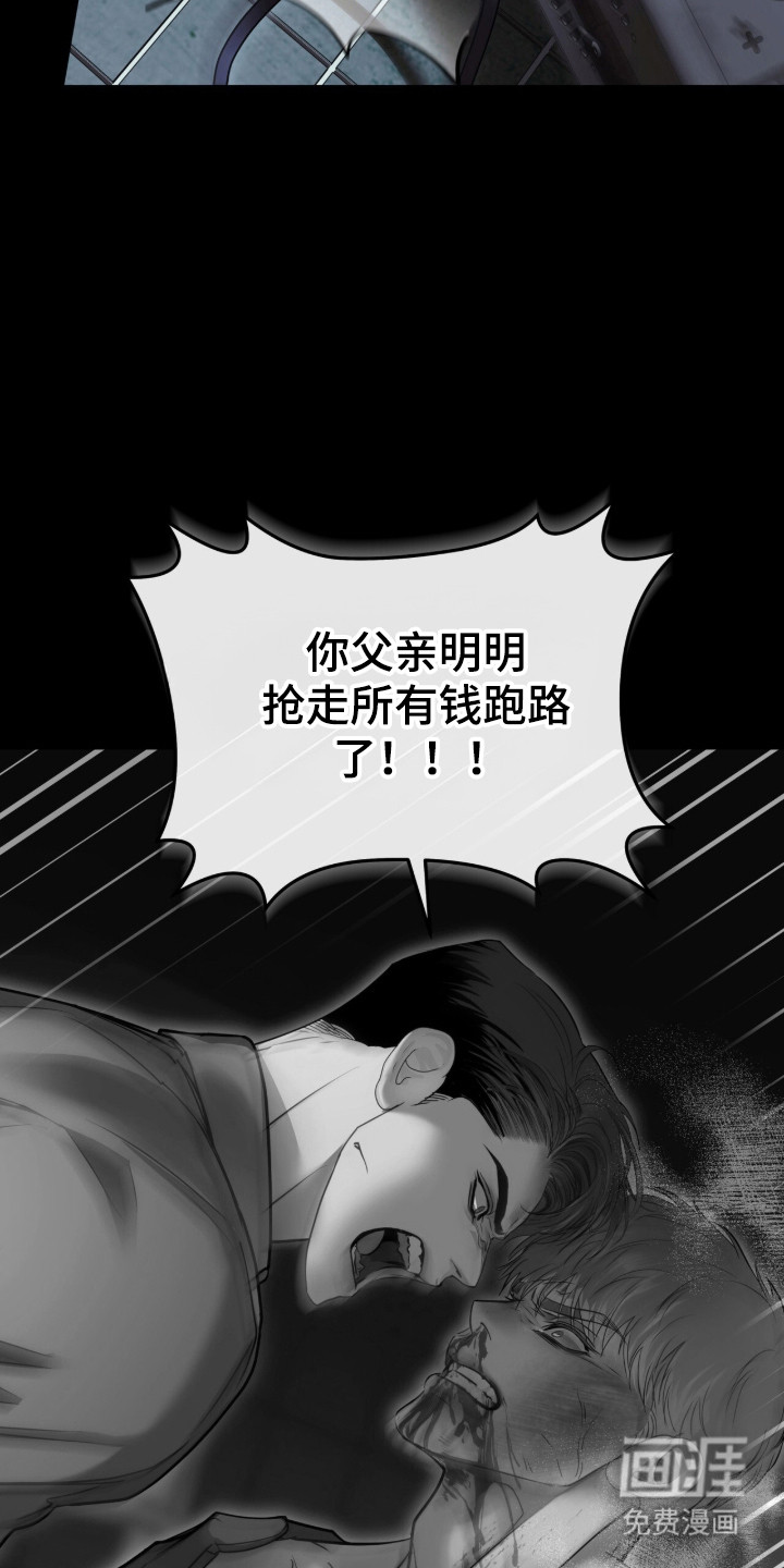 第100话24