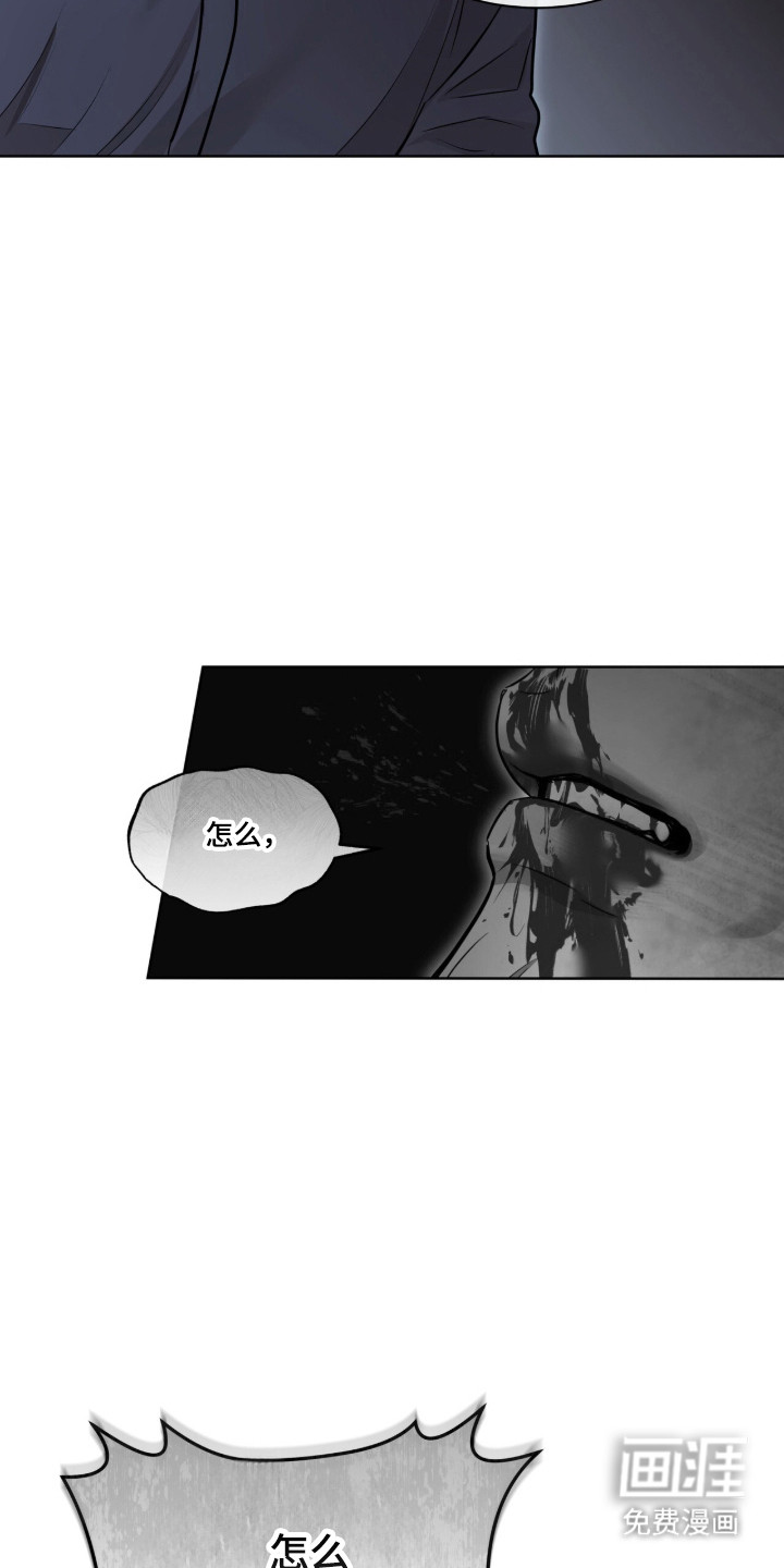第100话8