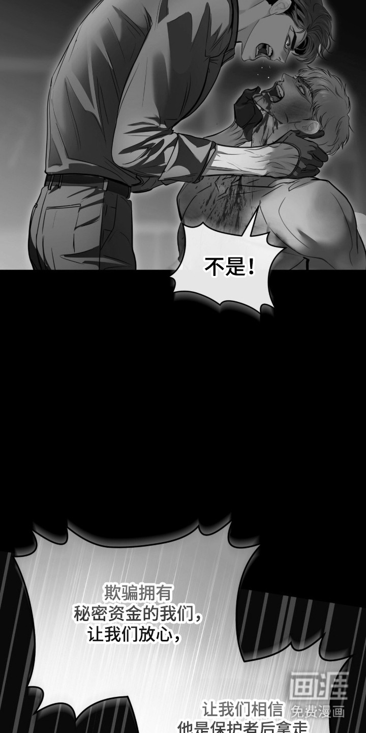 第100话26