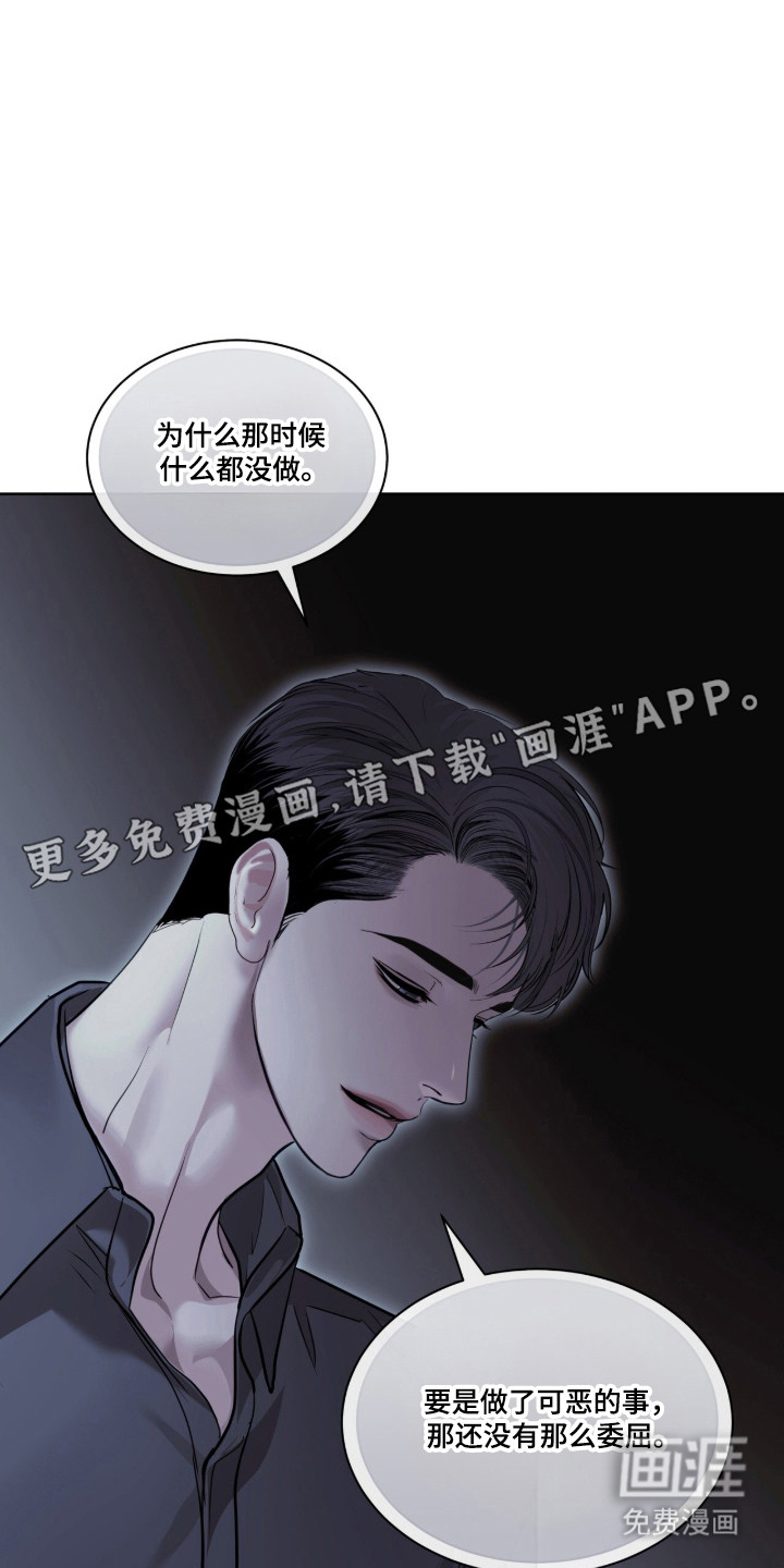第100话7