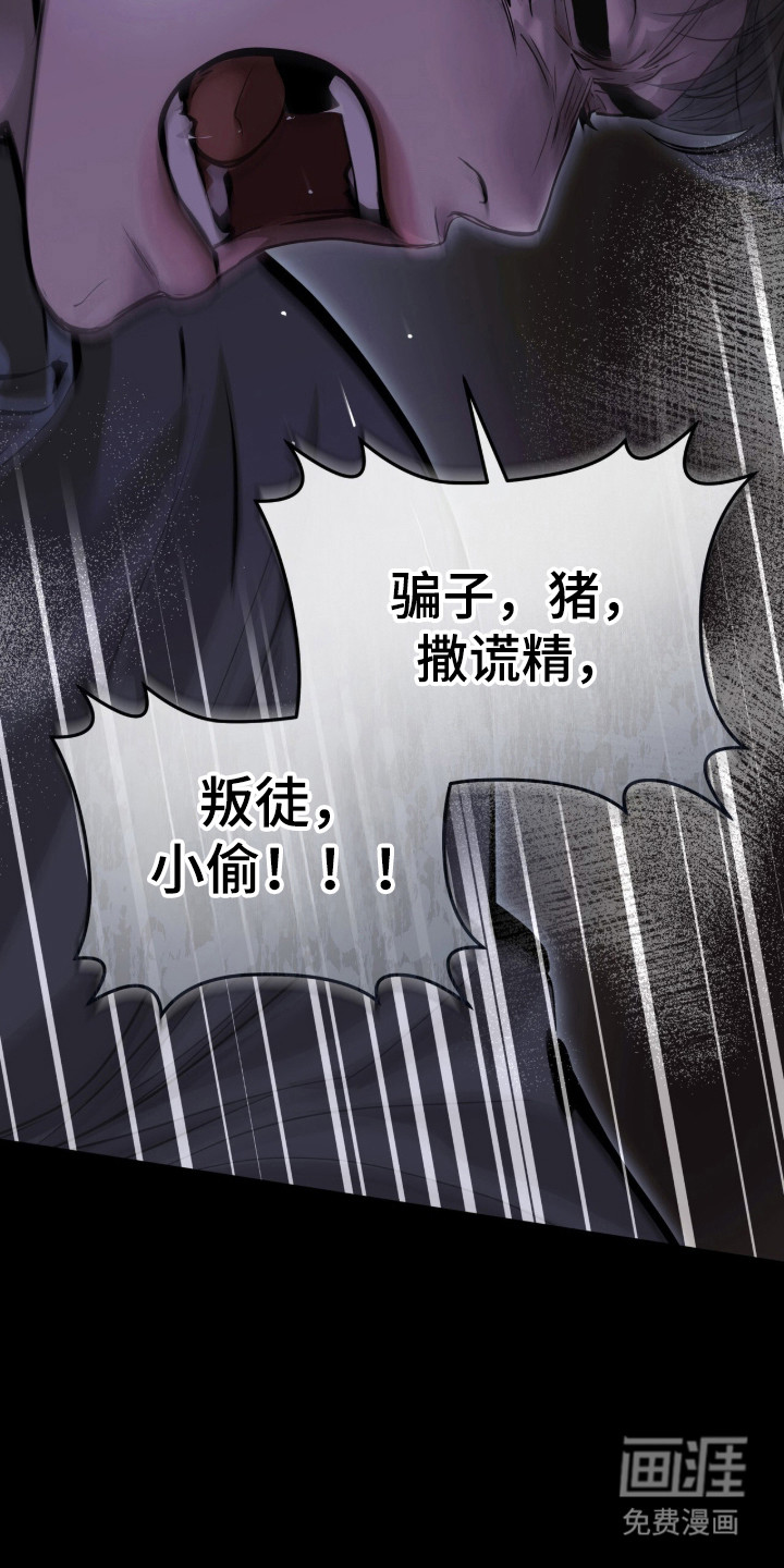第100话29
