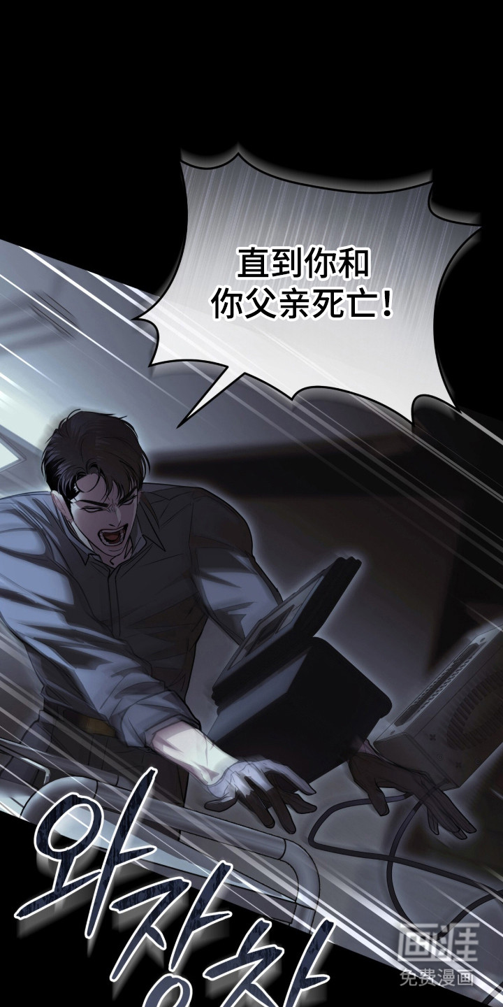 第100话20