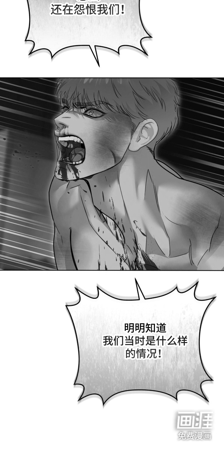 第100话9