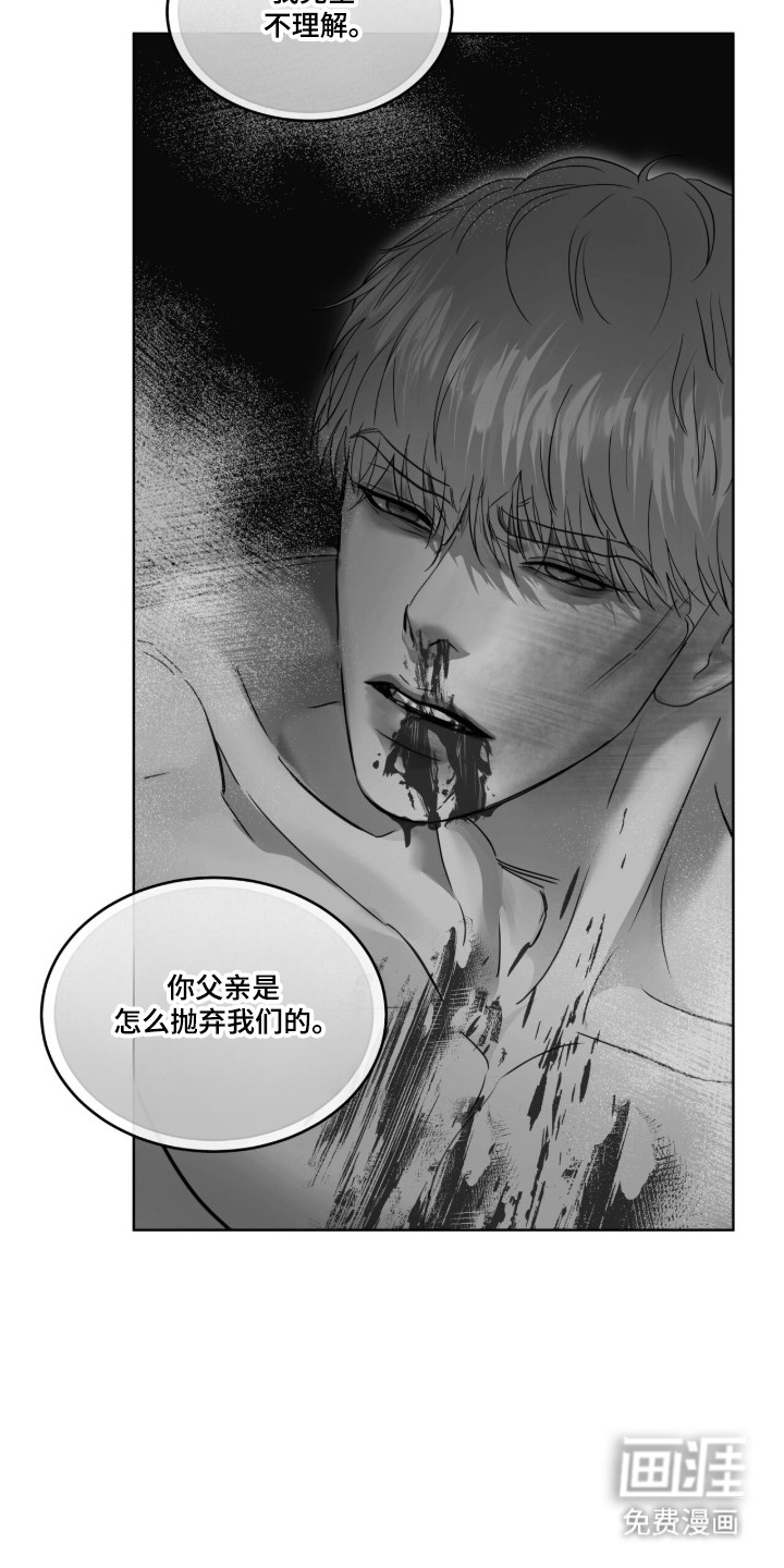 第100话5