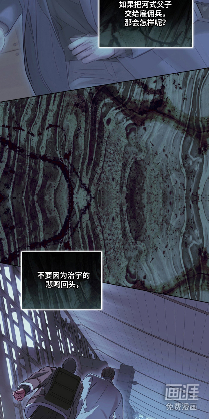 第100话13