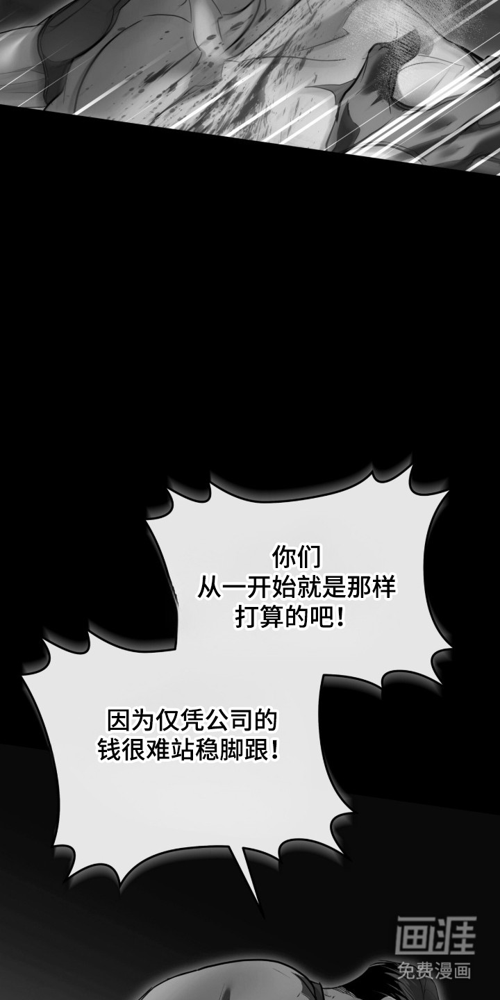 第100话25