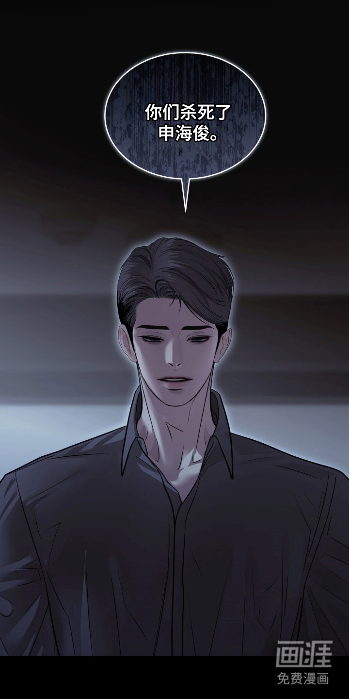 第100话17