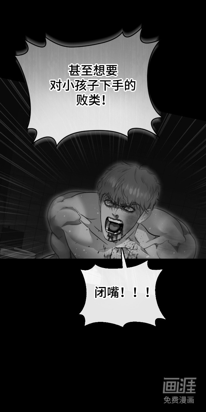 第100话30