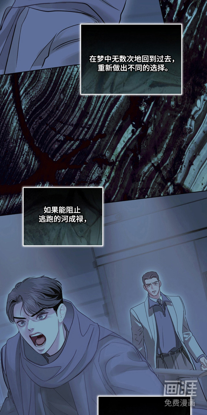 第100话12