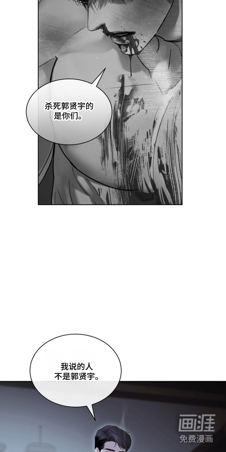 第100话2