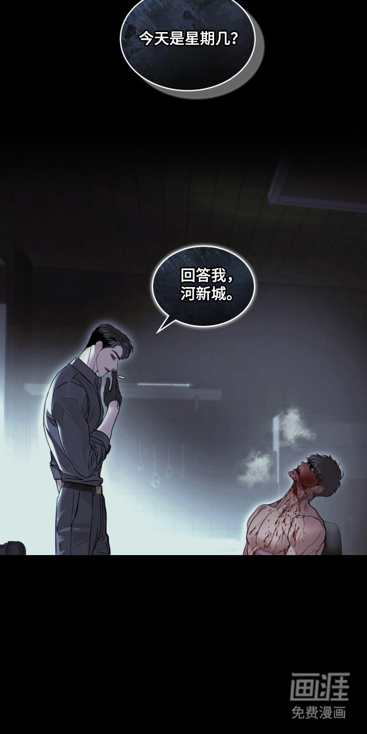 第99话37