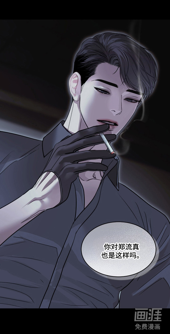 第99话39