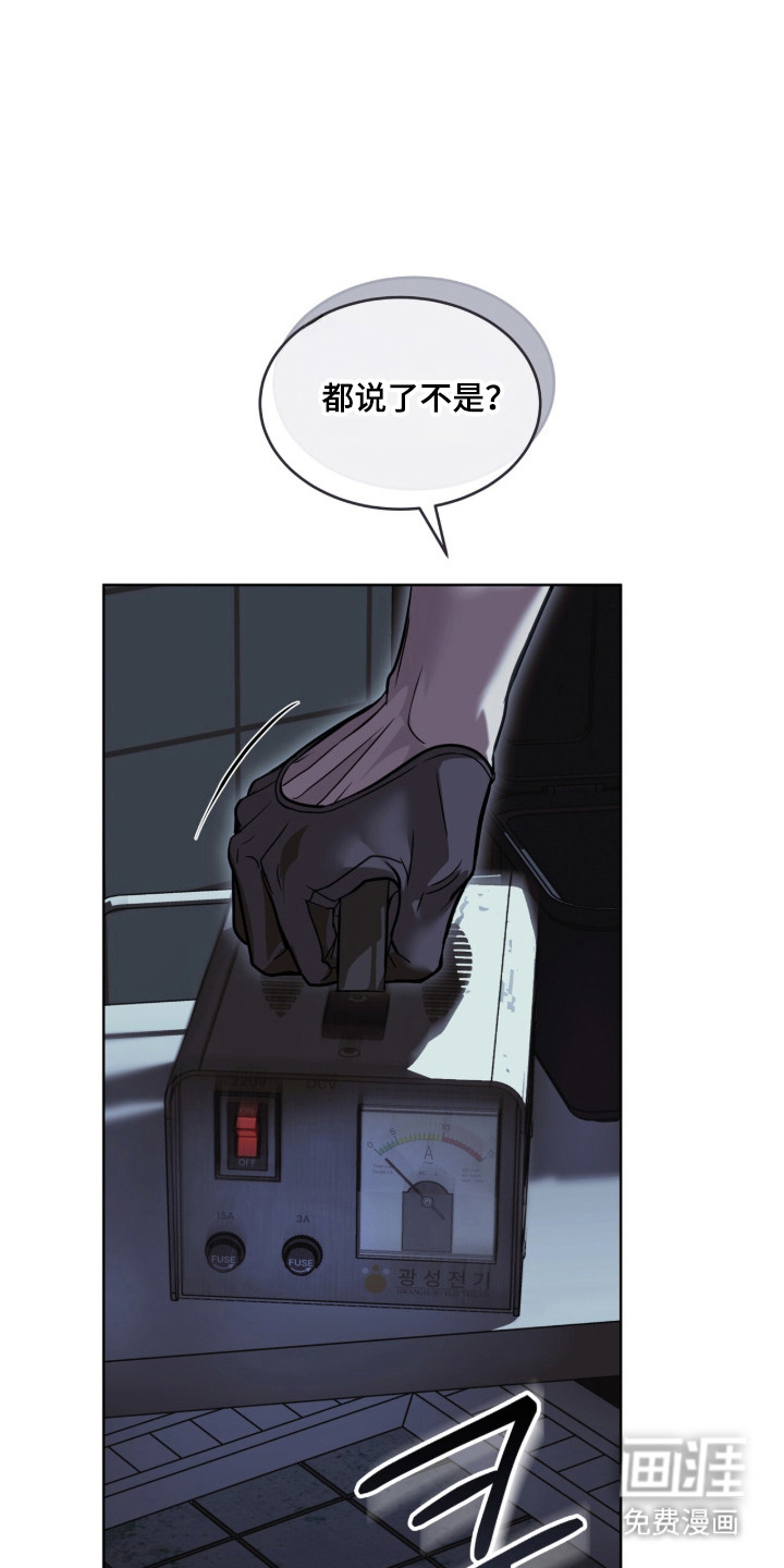 第99话29