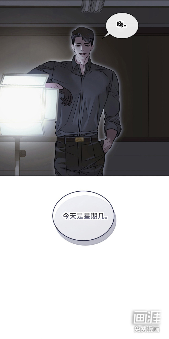 第99话9