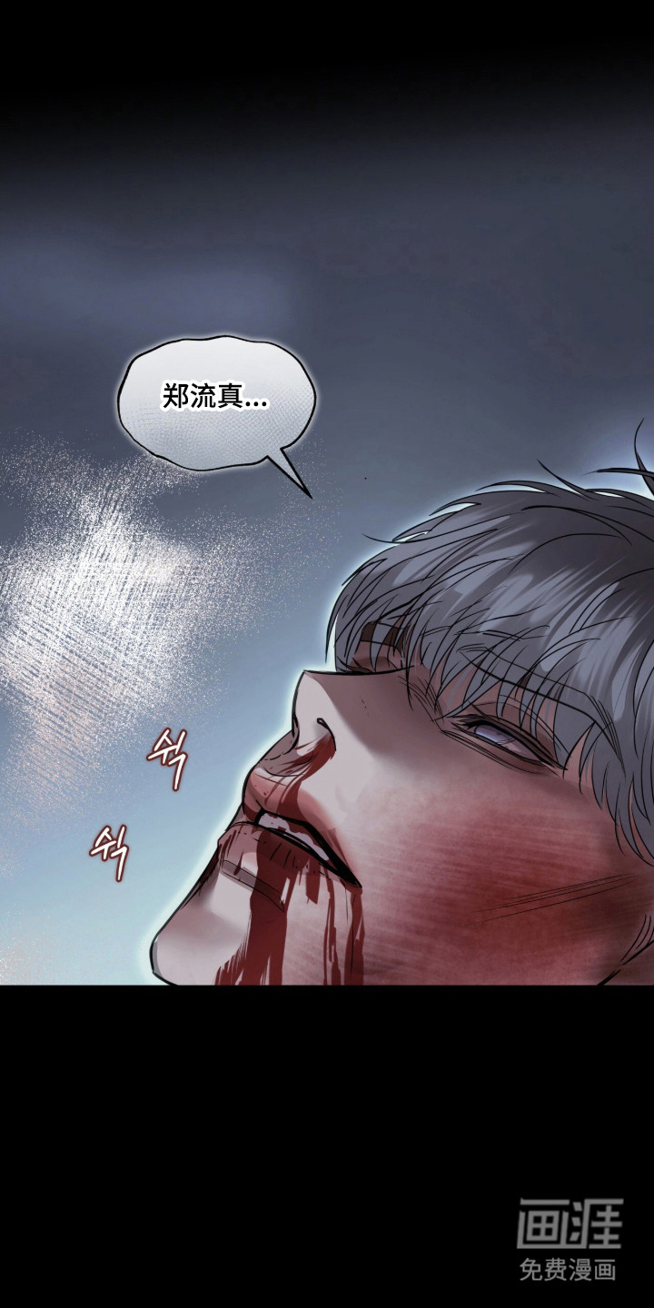 第99话38