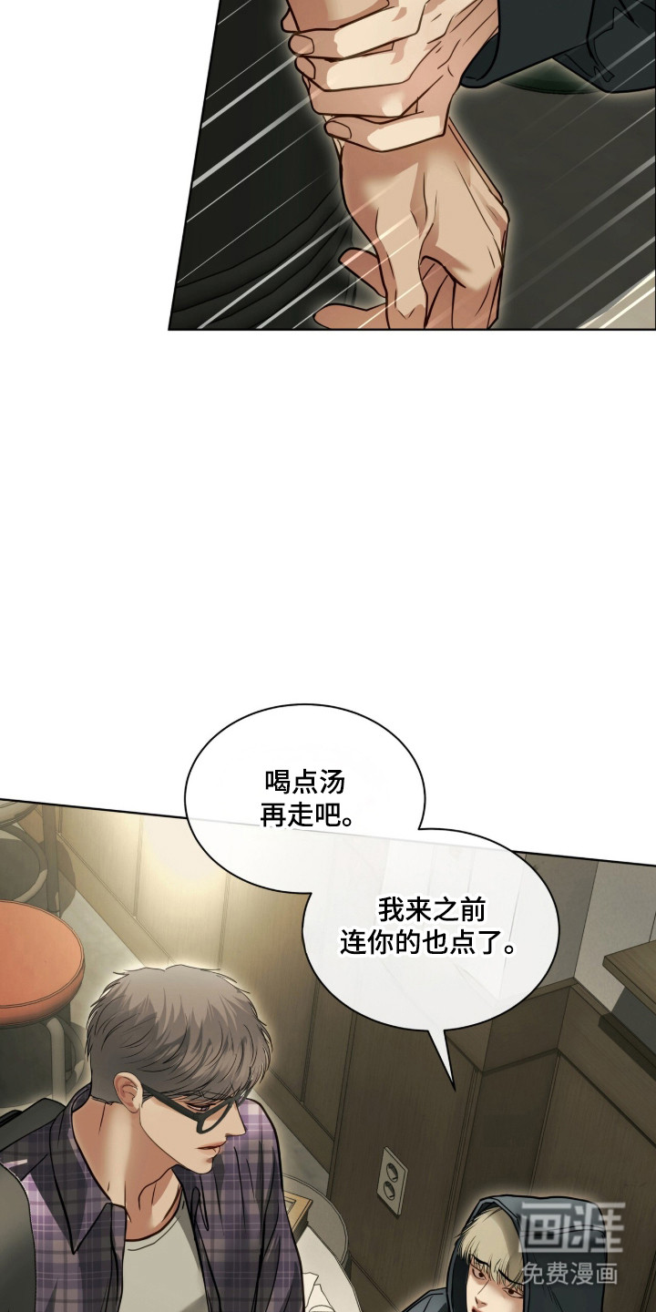 第98话12